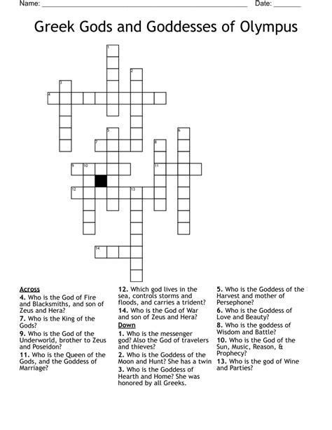 GREEK GOD crossword clue